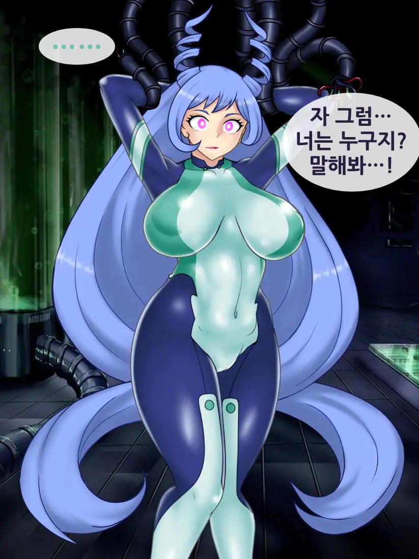 네지레 세뇌